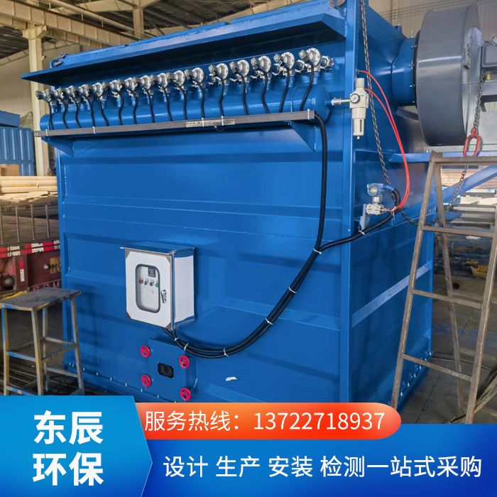 气箱脉冲袋式除尘器