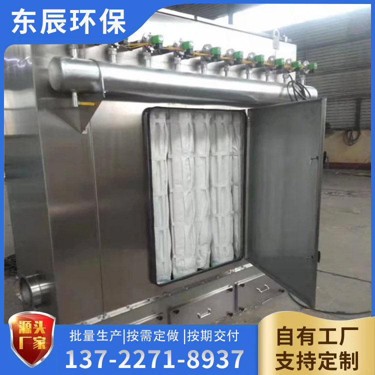 不锈钢脉冲除尘器