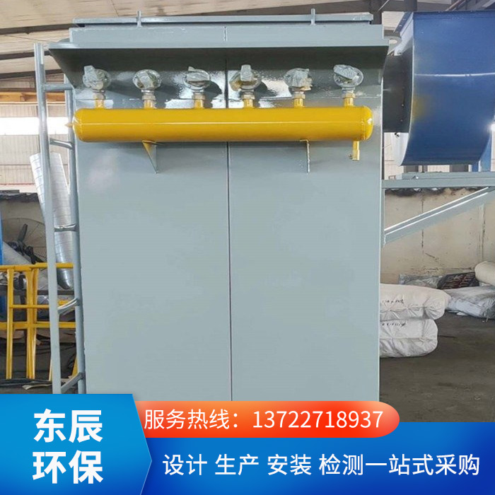 DMC-36袋布袋除尘器