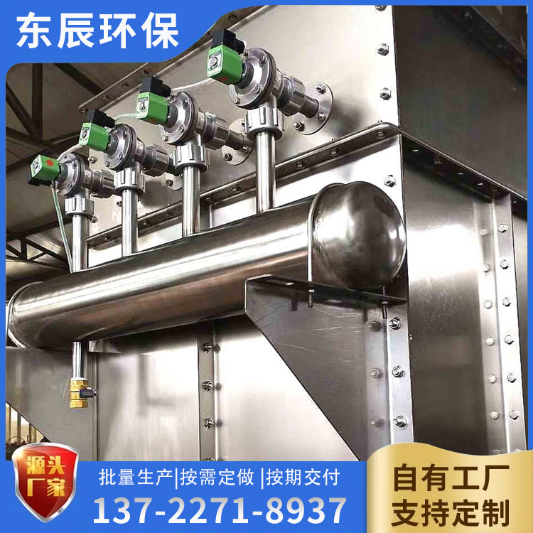 不锈钢脉冲除尘器