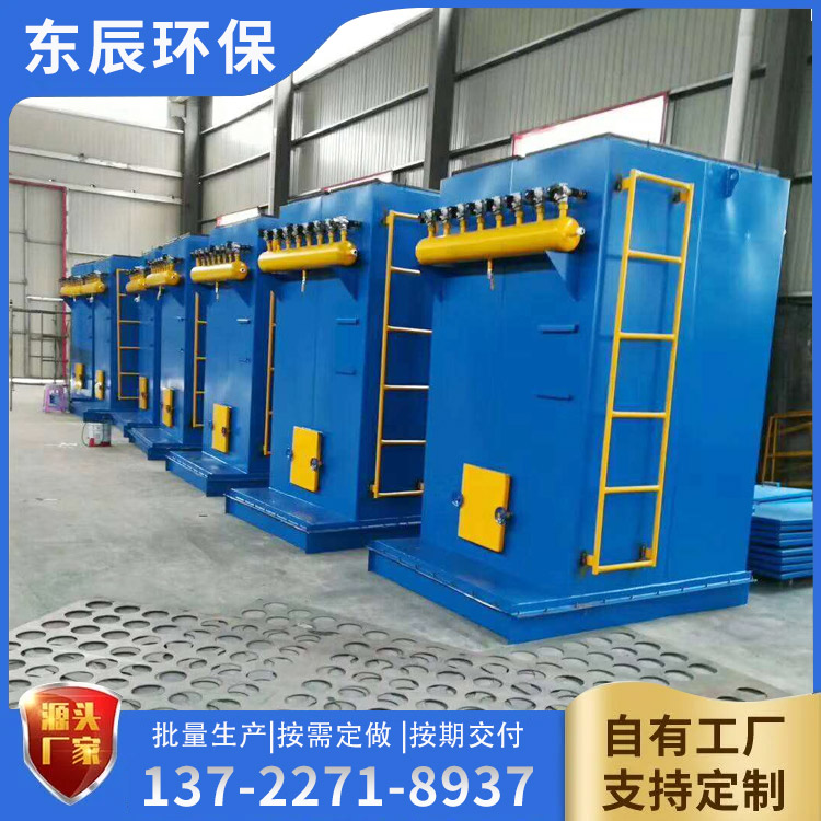 江苏单机脉冲除尘器