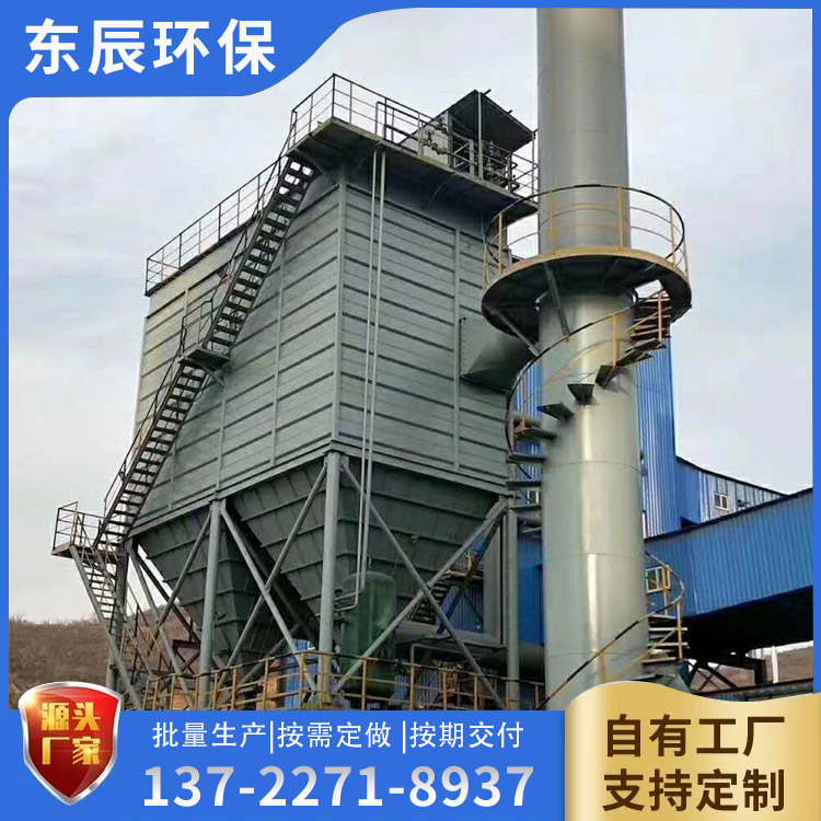 矿山除尘器