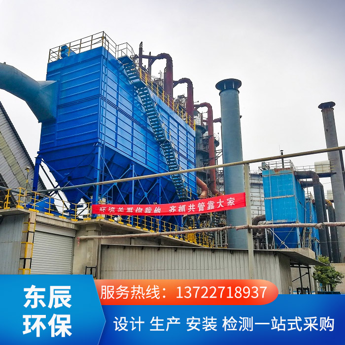 <strong>江苏水泥窑头窑尾除尘器</strong>