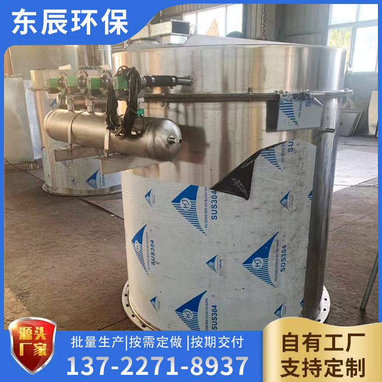 不锈钢布袋除尘器