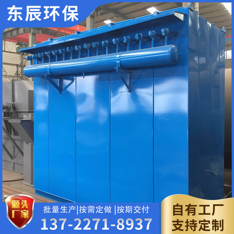 小型脉冲布袋除尘器