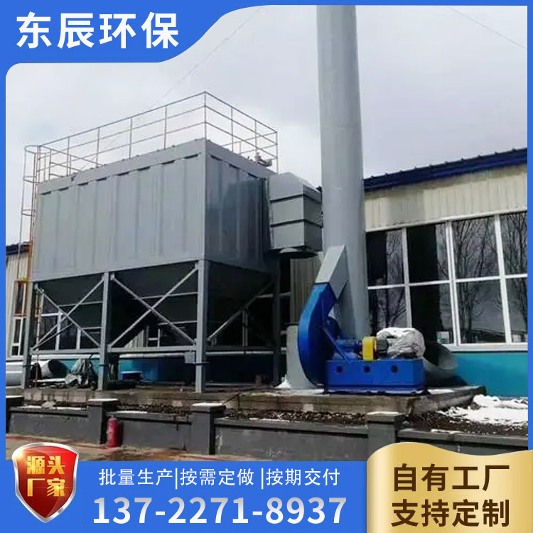 化肥厂脉冲除尘器