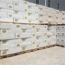 隔热岩棉板 隔热岩棉板