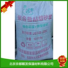 硅酸盐保温砂浆 硅酸盐保温砂浆