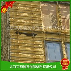 阻燃硬质聚氨酯喷涂 阻燃硬质聚氨酯喷涂