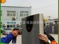 不燃聚氨酯板 不燃聚氨酯板